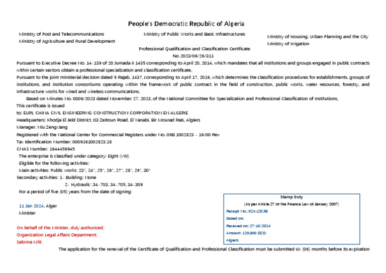 Professional Qualification and Classification Certificate（水利资质）-En | PDF