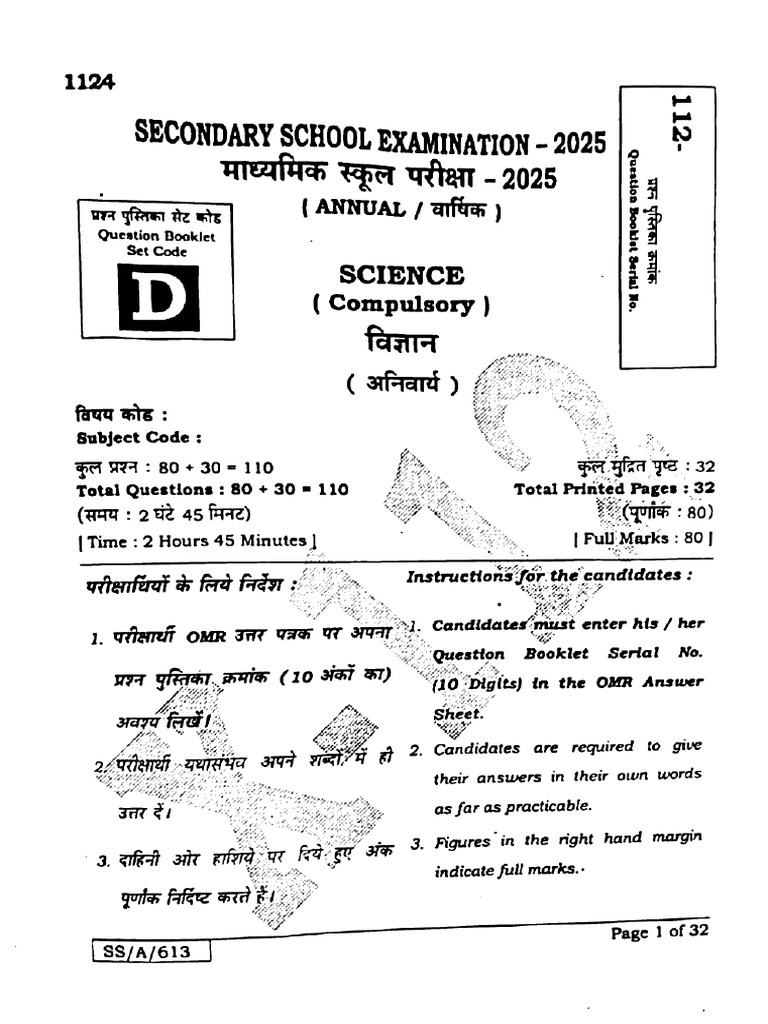 Science 2025 | PDF