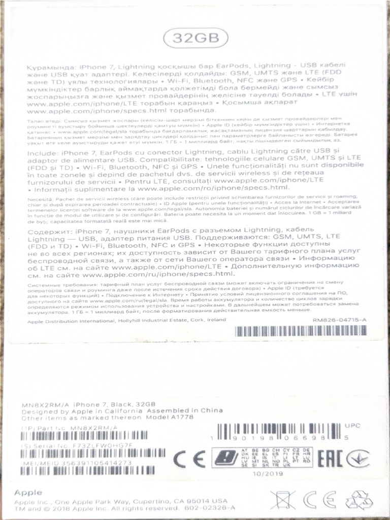 32GB | PDF