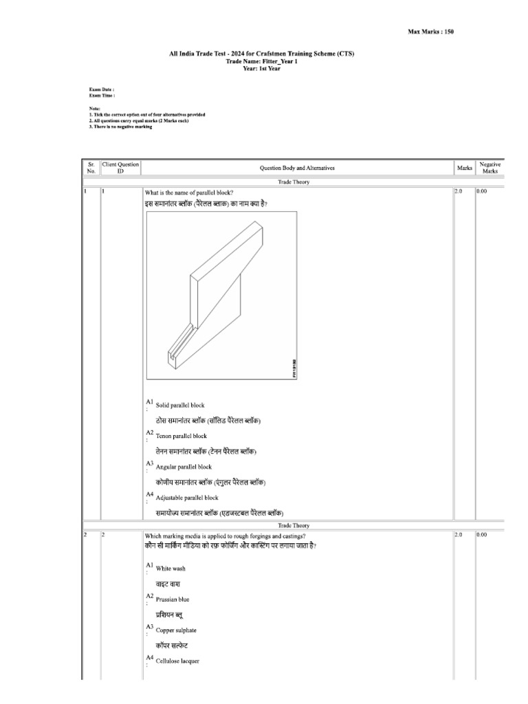 Fitter - 1st Year (Eng) Set 2 | PDF