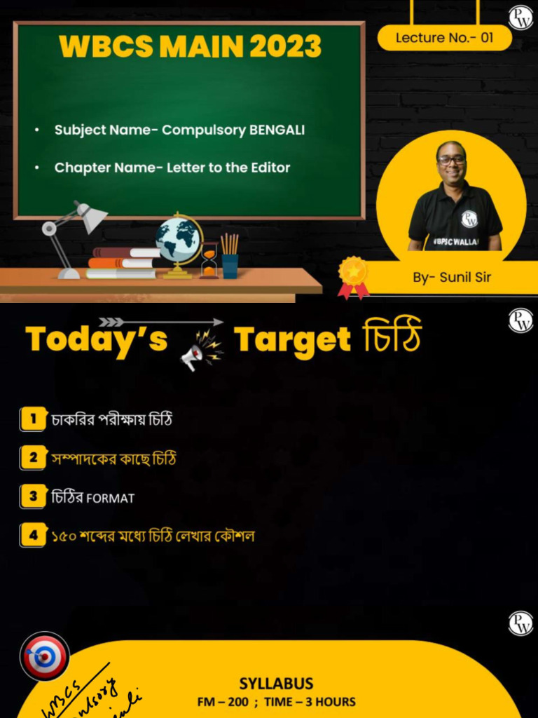Bengali 01 - Class Notes | PDF