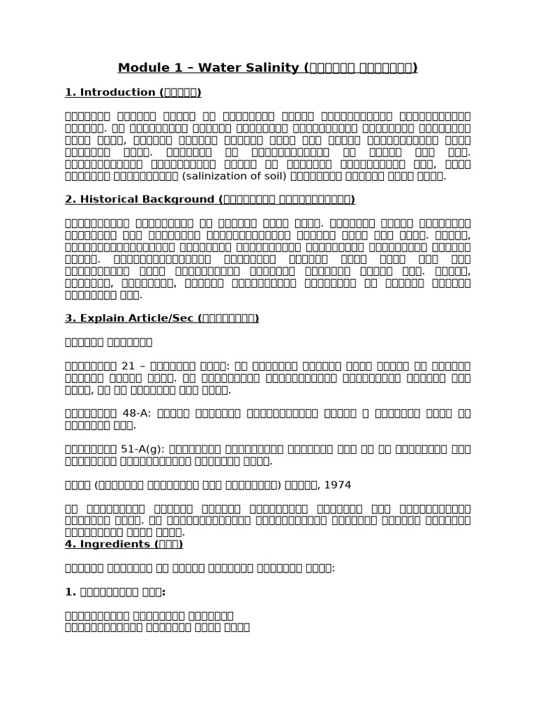 Enviormental 2-1 | PDF