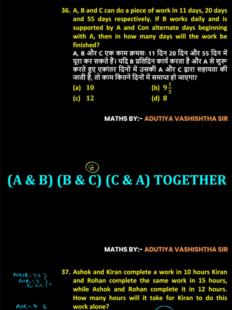 23 Dec Maths 22 | PDF