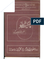 Alamgeer Afsaanay by Allama Parwez