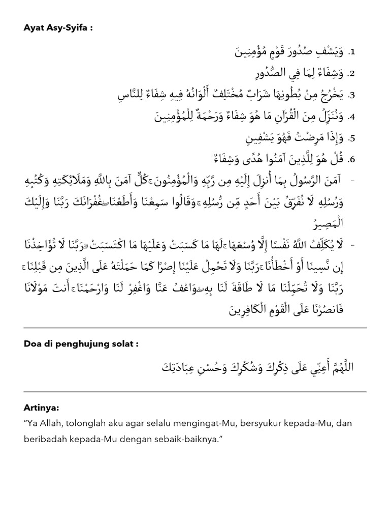 Ayat Asy Syifa | PDF
