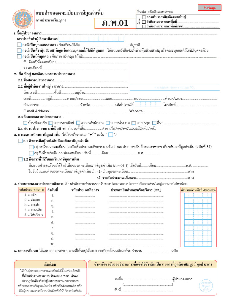 pp01 010968 | PDF