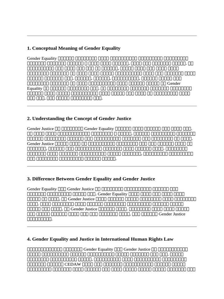 Gender Test | PDF