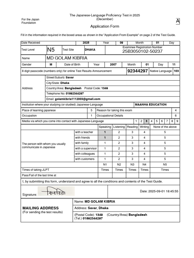 Kibria Admit Card | PDF