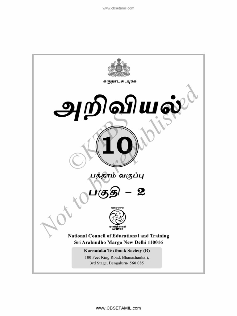 Class 10th Science 2 | PDF