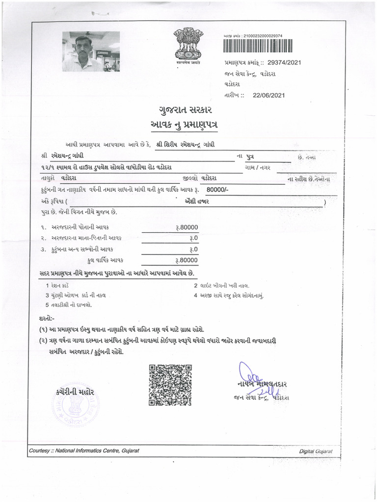 IC | PDF