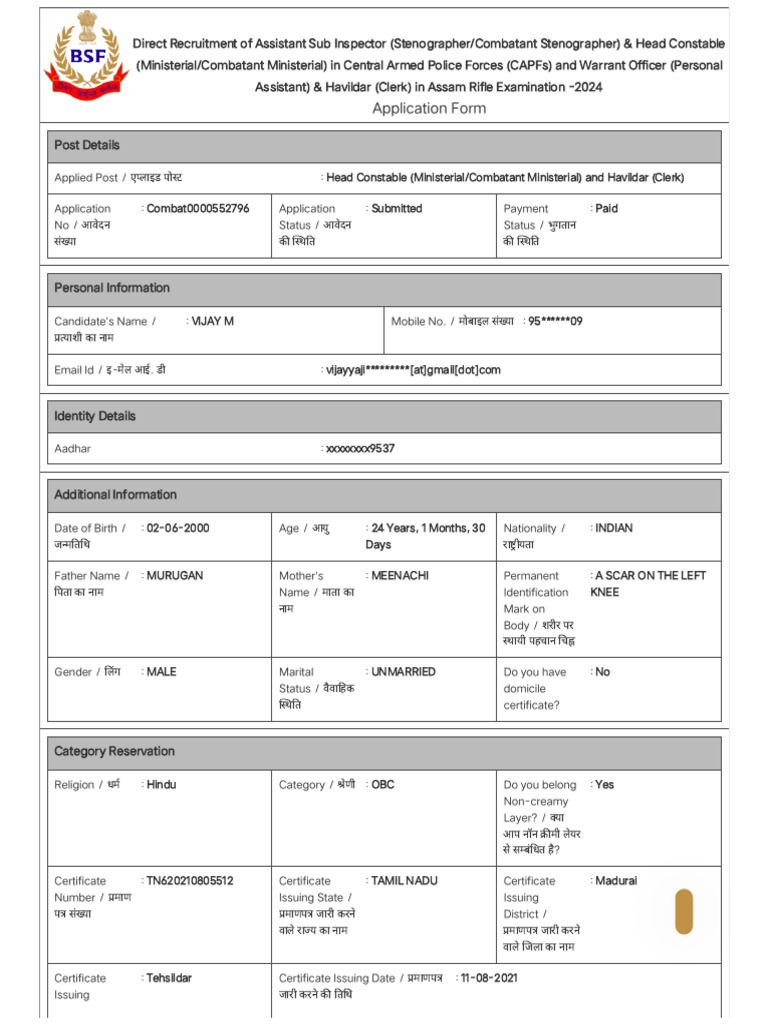 BSF - Preview Registration Form | PDF | Government Of India | Government