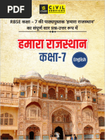 Rajasthan RTO Code List 2025 | PDF