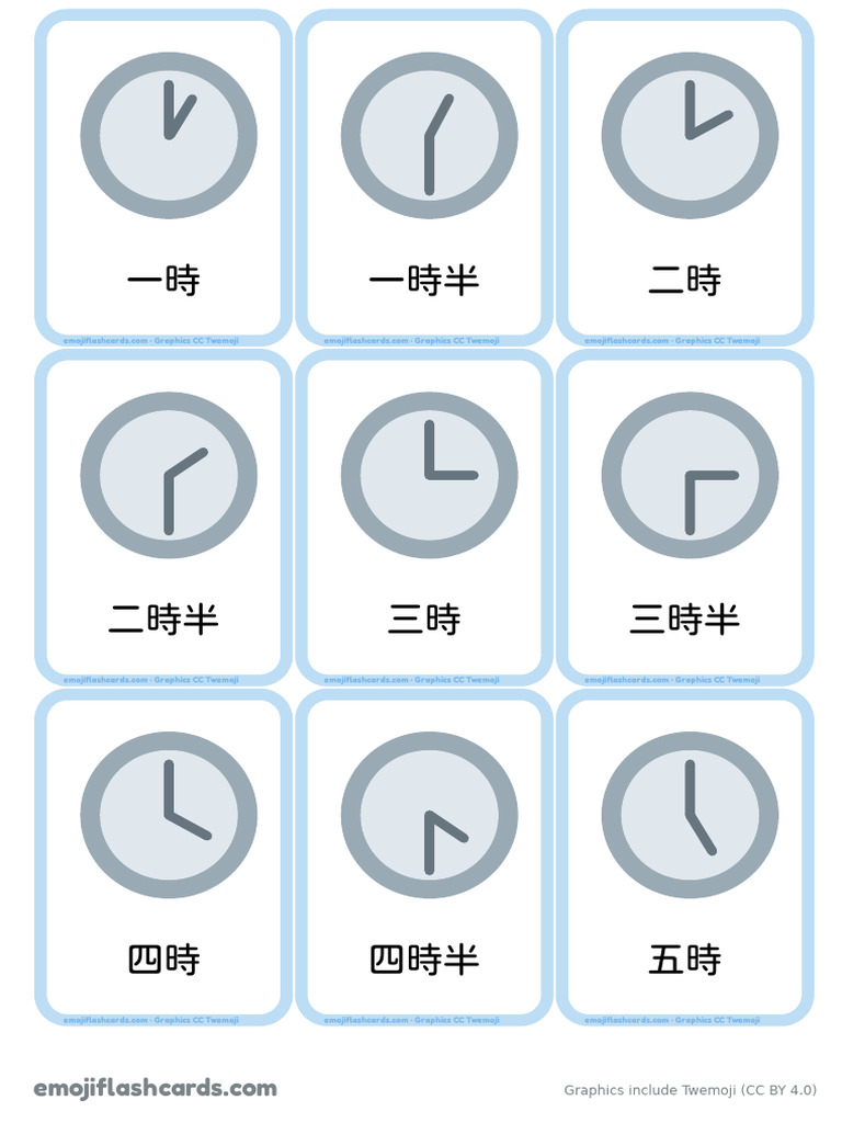 Japanese Time Small A4 Flashcards | PDF