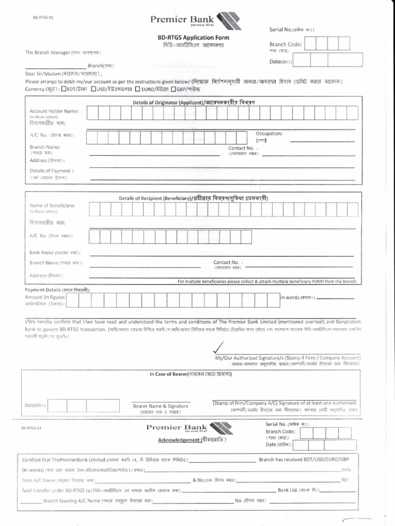 RTGS Form - Premier Bank | PDF
