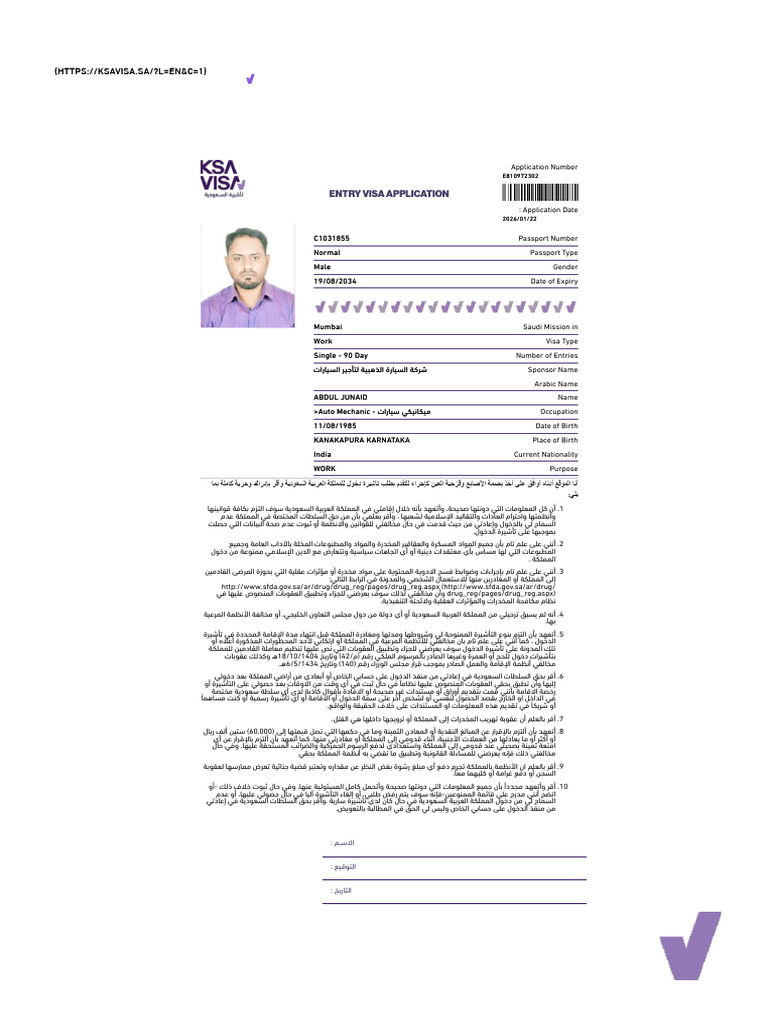 MOFA | PDF