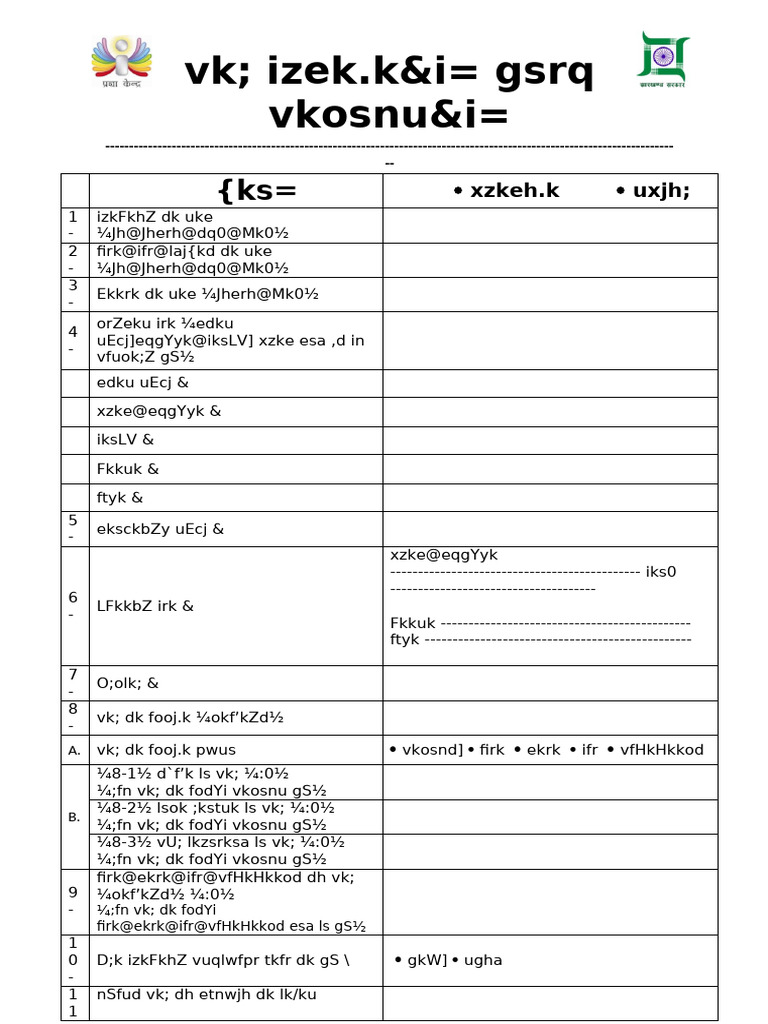 Income Form | PDF