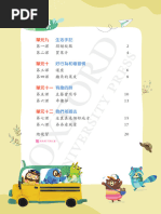 朗文標準英語文法練習Longman English Grammar Practice Lang Wen Biao