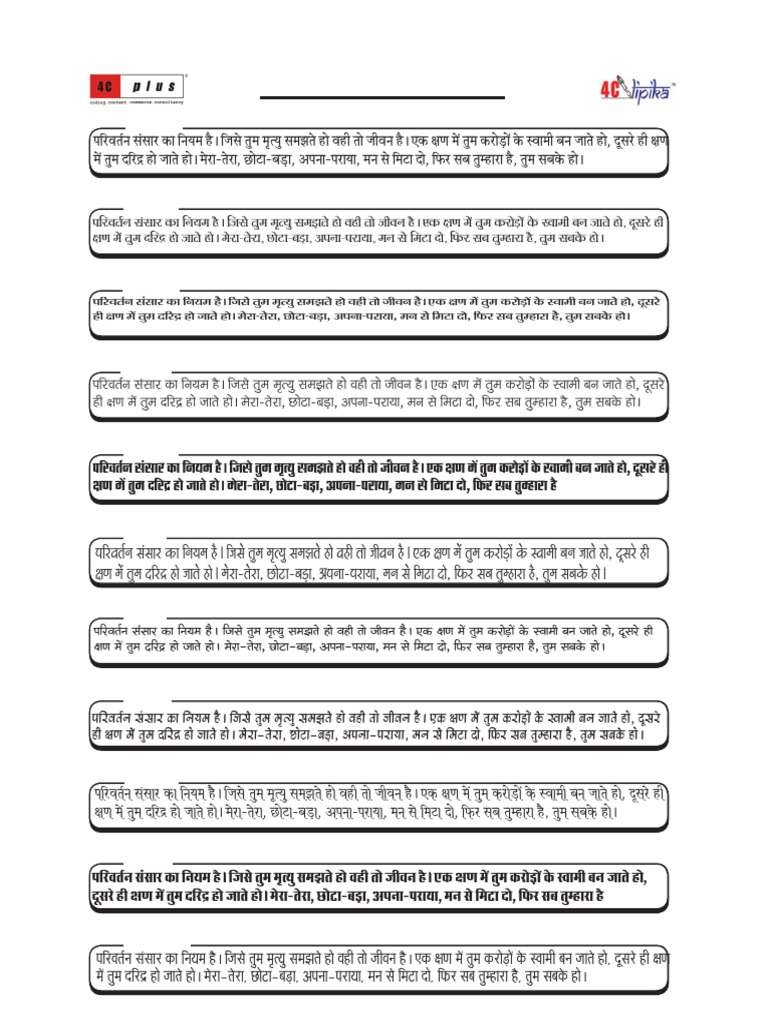 Hindi Fonts Sample | PDF