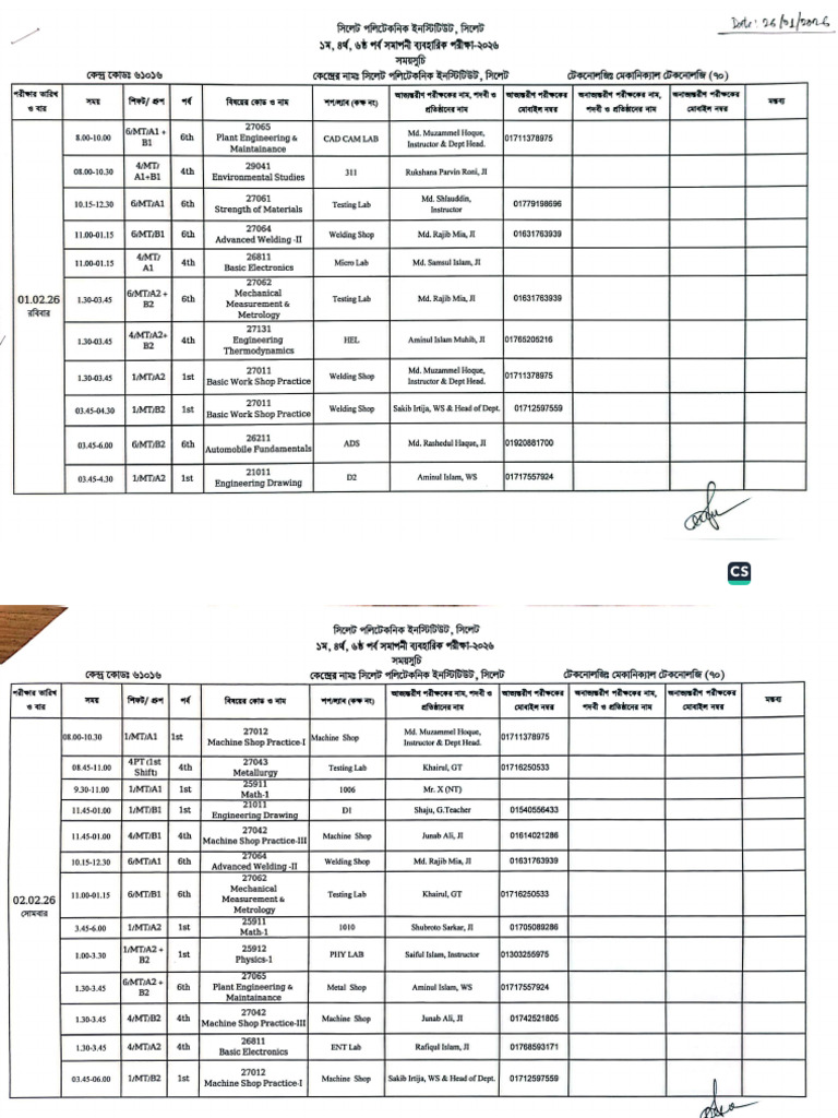 MT Final Practical Routine 2026 | PDF