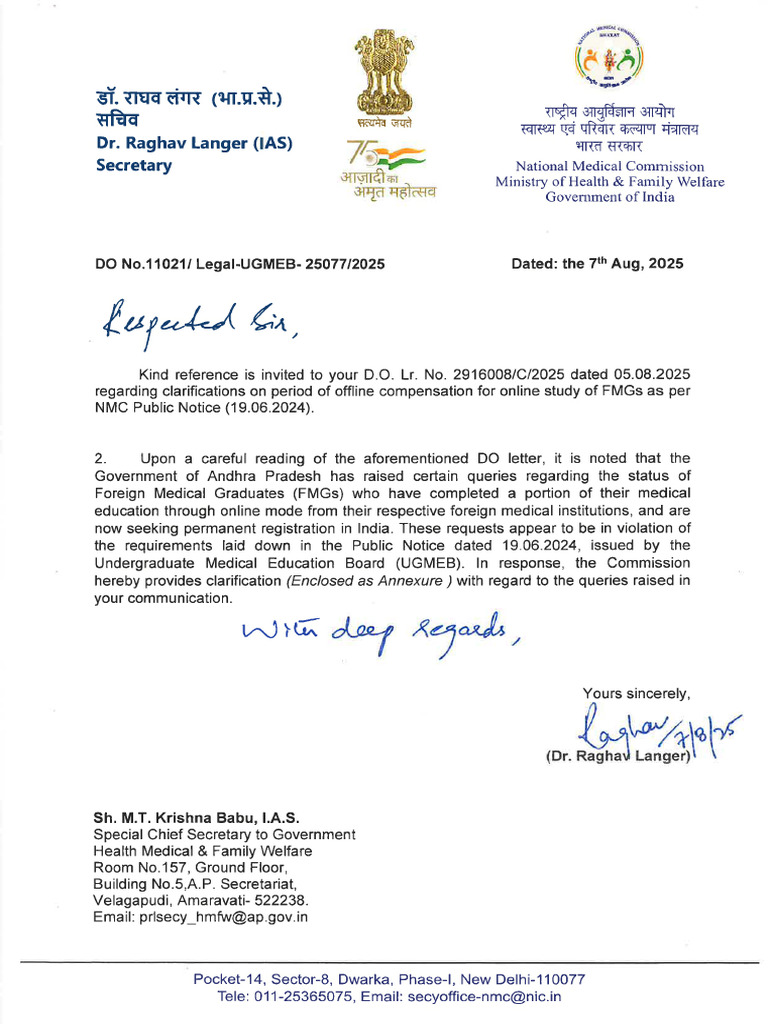 NMC Clarification Letter | PDF