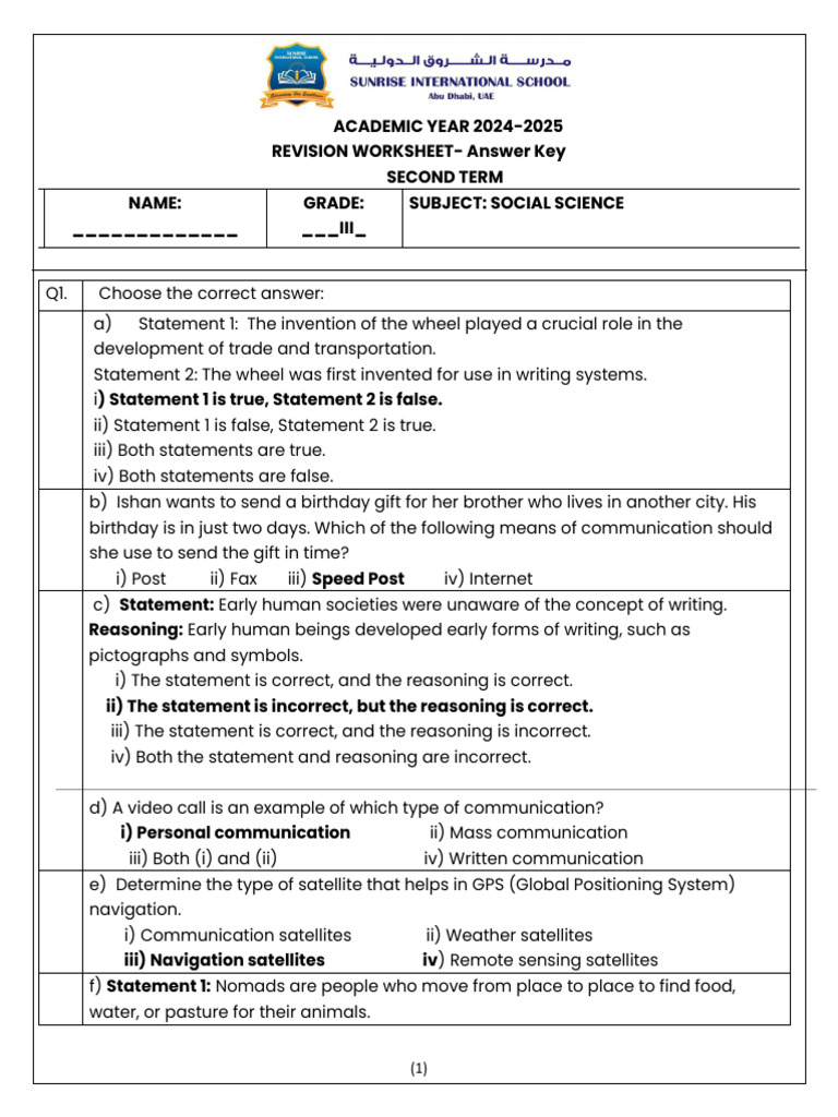 Term - 2 Revision Worksheet - Answer Key Final | PDF | Telephone ...