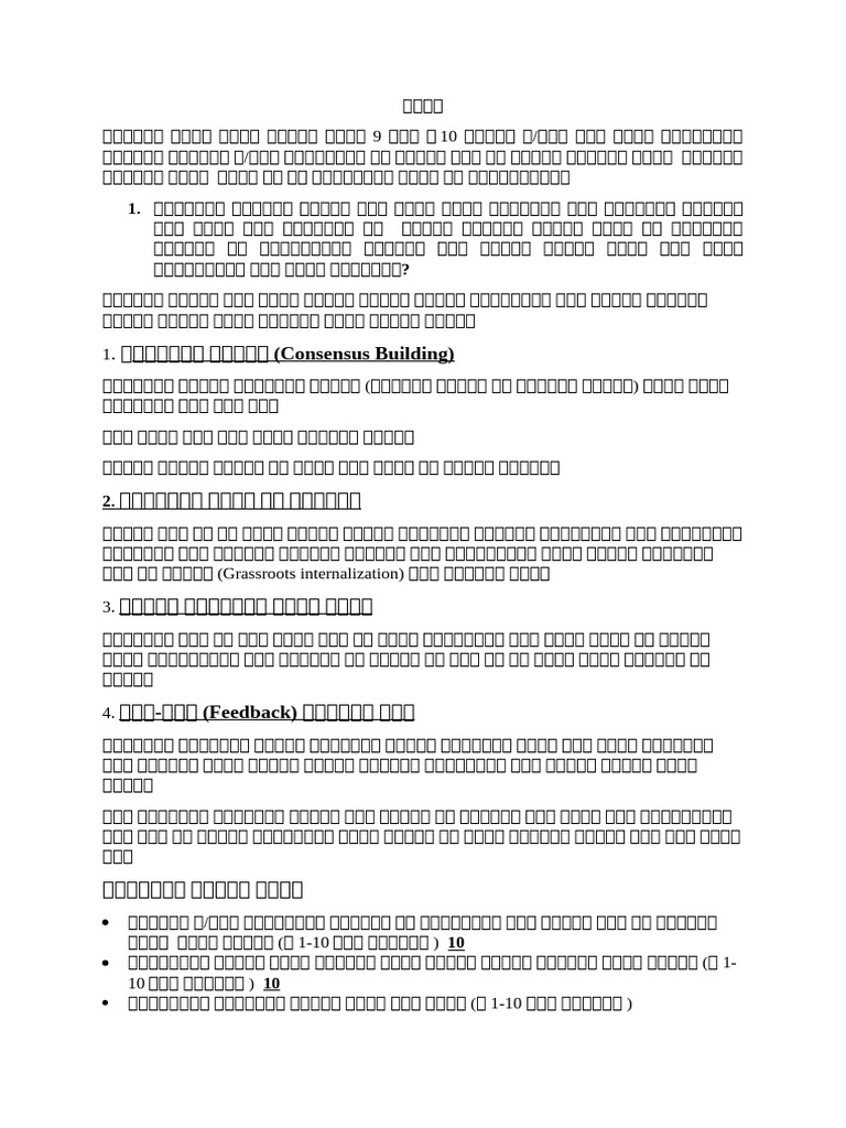 Breif Report (E) | PDF