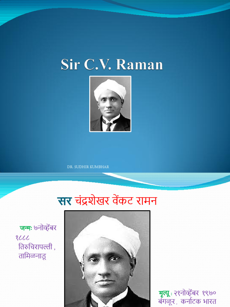 C V Raman | PDF