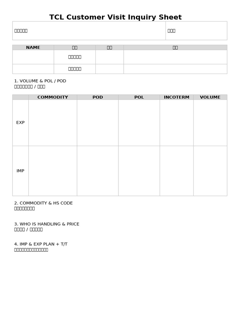 TCL Customer Visit Inquiry Sheet-2 | PDF