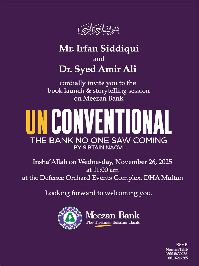 MBL-Unconventional Multan Final Invitation Copy-1 | PDF