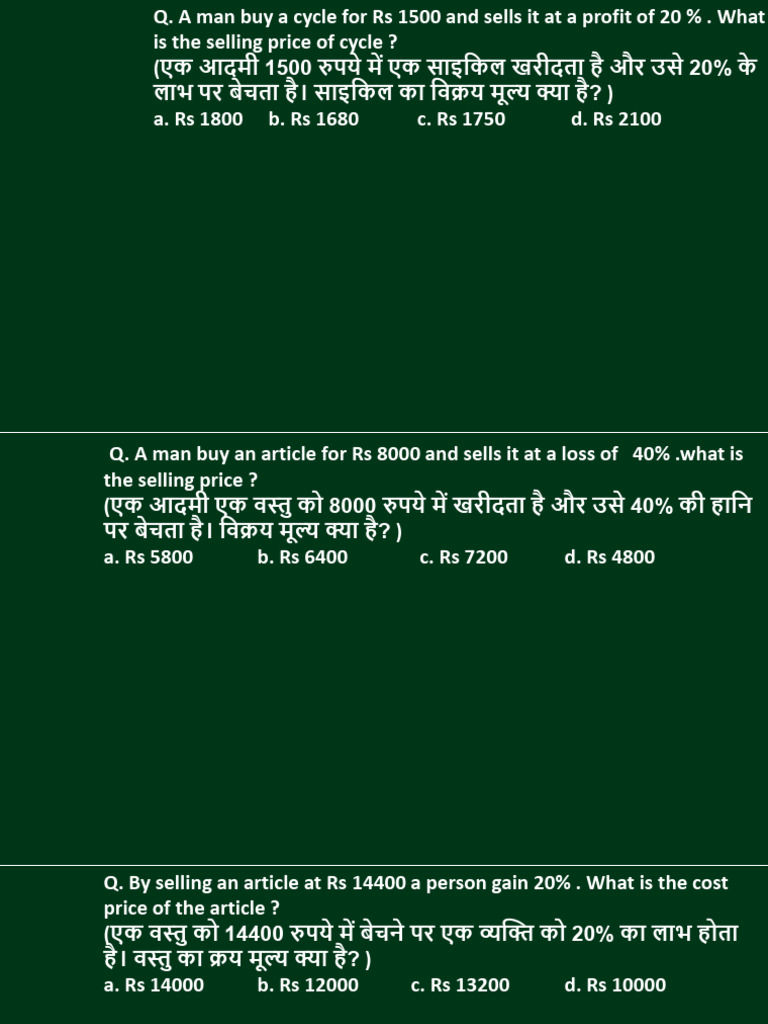 Basic of Profit and Loss | PDF