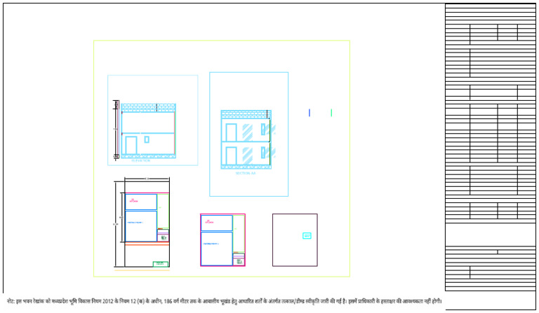 Drawing Report | PDF