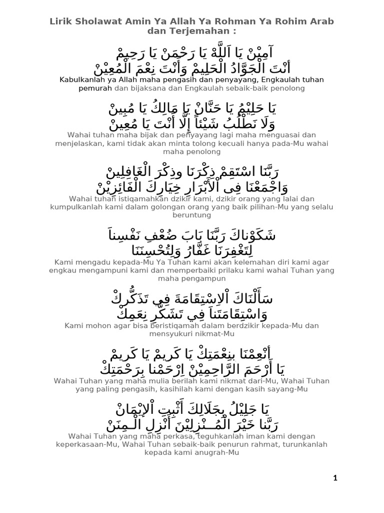 Lirik Sholawat Amin Ya Allah Ya Rohman Ya Rohim Arab Dan Terjemahan | PDF