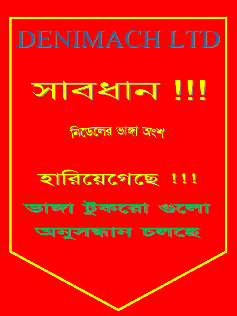 Banner | PDF