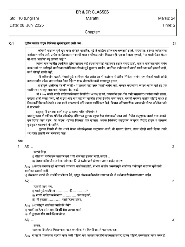 Marathi Lesson 3answers | PDF