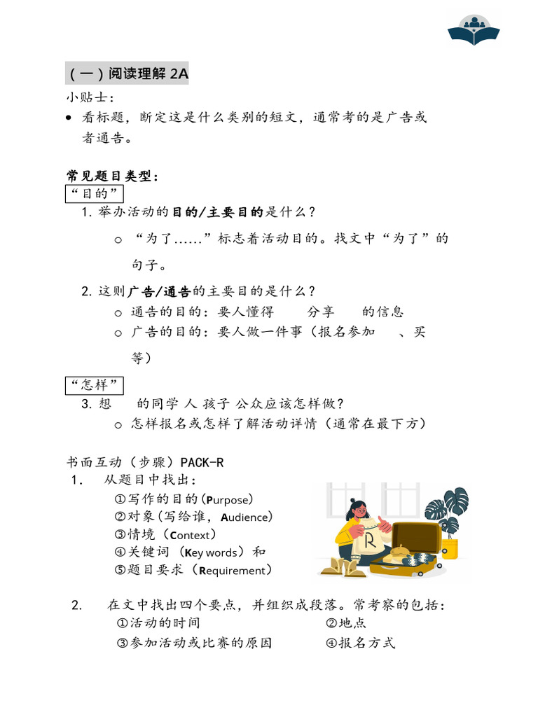 P5 Notes - Air and The Respiratory System (Student) | PDF