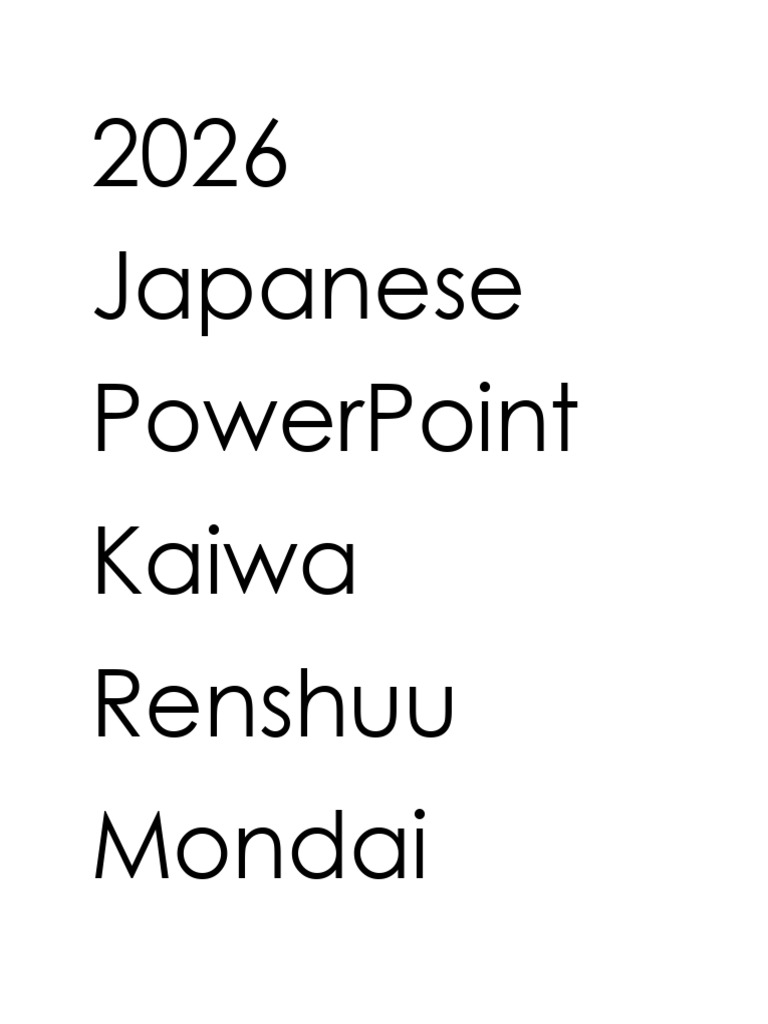 2026 Japanese PowerPoint | PDF