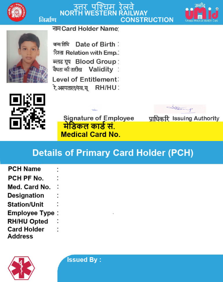 Gaurav Medical Card | PDF