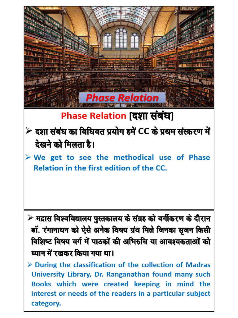 Colon Classification (Part 3) | PDF