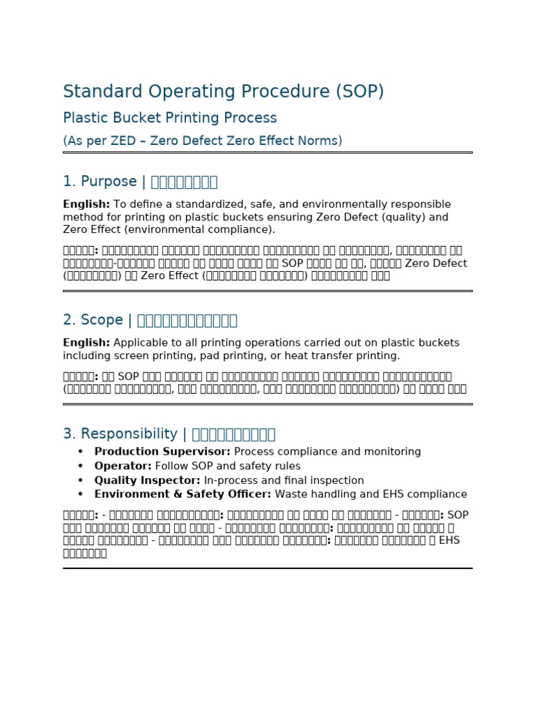 Plastic Bucket Printing Sop (Zed Norms) | PDF