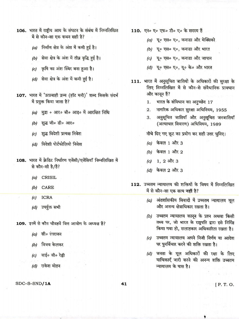 General Knowledge 5 | PDF