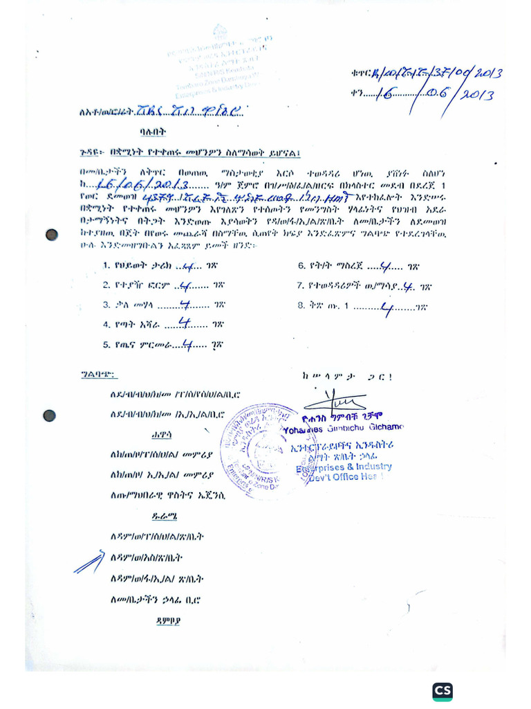 Adane Abo | PDF