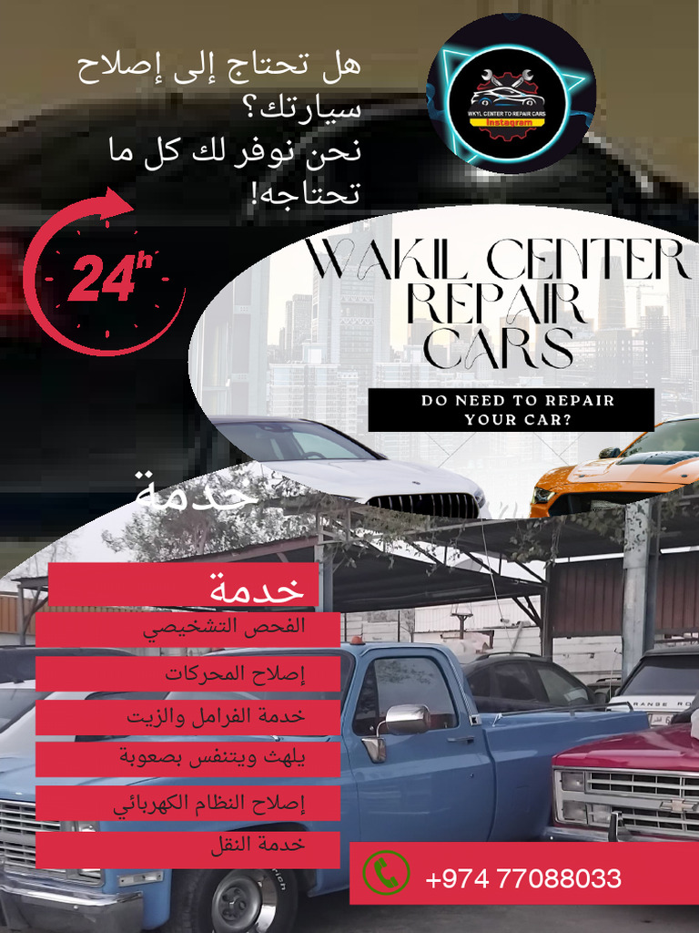 (Arabic) PDF | PDF