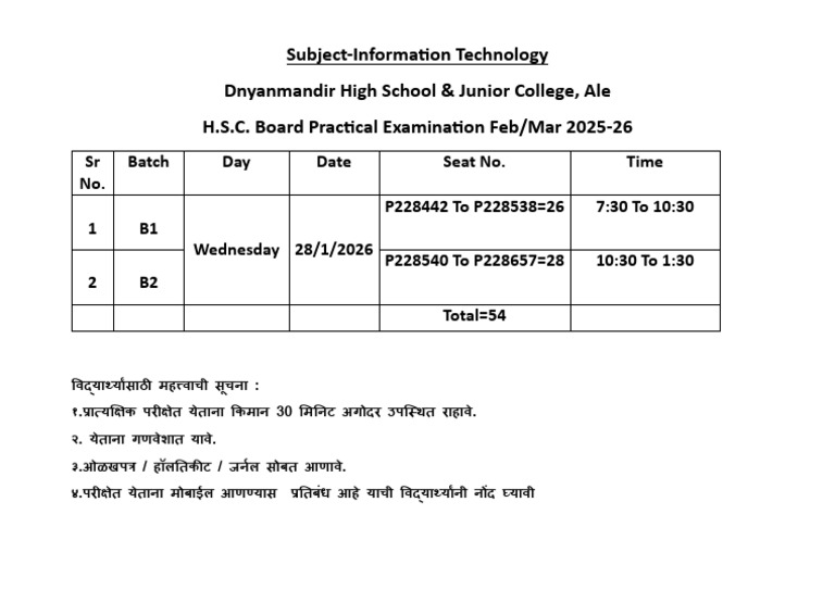 H.S.C Practical Exam Time Table 2026 | PDF