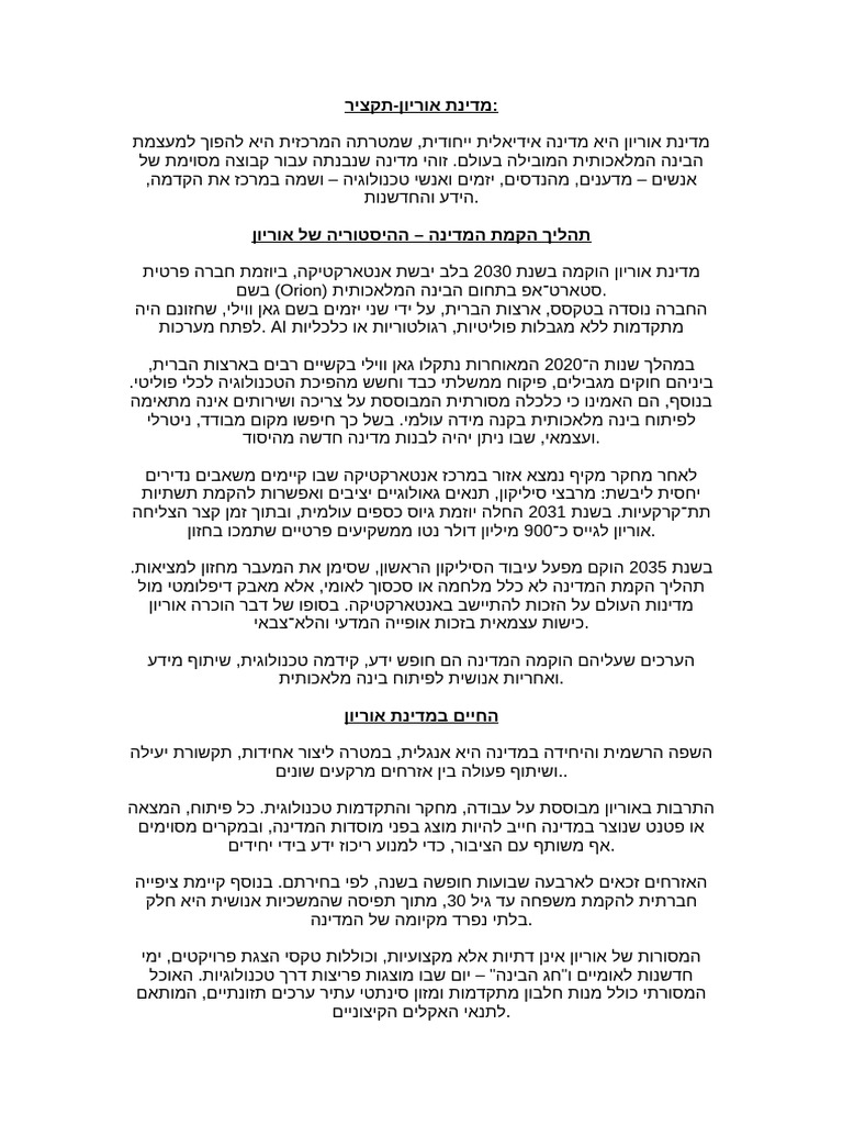 333 | PDF
