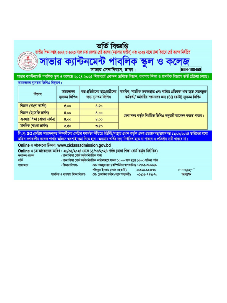 1716616953-SCPSC Web | PDF