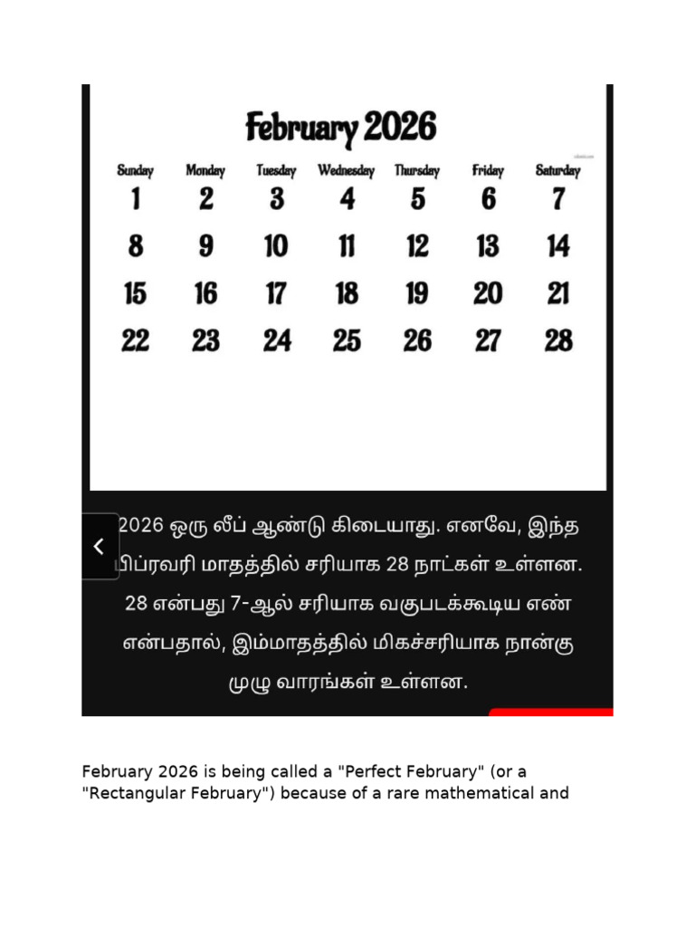 Perfect February- 2026 | PDF