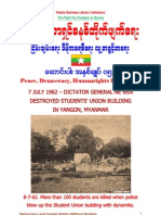 7 July 1962 - Dictator General Ne Win Destroyed Students Union Building in Myanmar 02