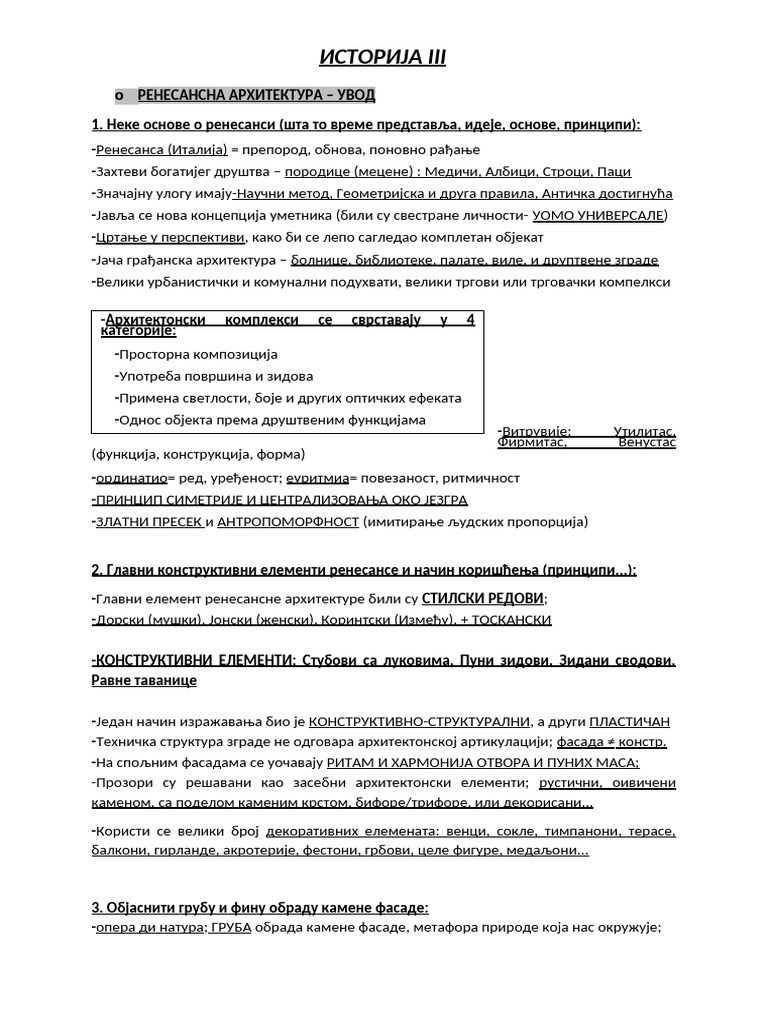 Ia3 Skripta | PDF