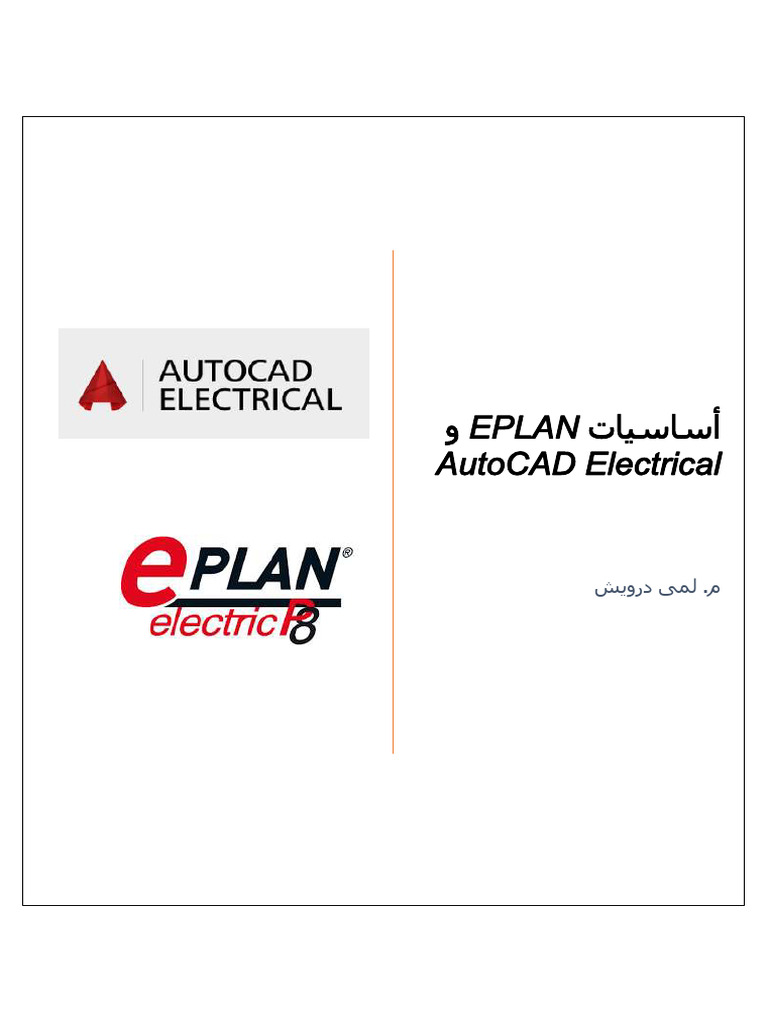 EPLAN & AutoCAD | PDF