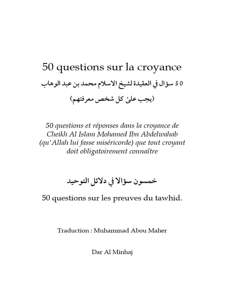 50 Questions Reponses | PDF | Wahhabisme | Monothéisme